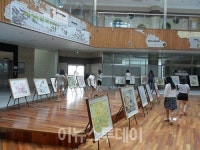 양산시립도서관, 8월 향토인물전시 ‘설파 안창수’