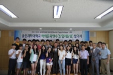 울산과학대학교, ‘해외 산업체 탐방’ 실시