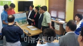 민주당부산시당,  국정감사 지원센터 개소 현판식