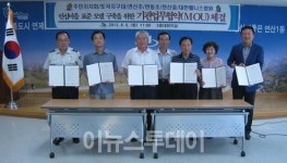 연제구 연산1동, 토곡지구대·웰니스병원 등 안심공동체 협약