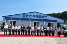 여주군, 점동면 게이트볼장 준공식 개최