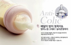 유진메디케어, 베이비페어에 ‘스펙트라 젖병’ 선보인다