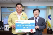 동부팜가야, 영등포구청에 ‘어린이 음료’ 기증