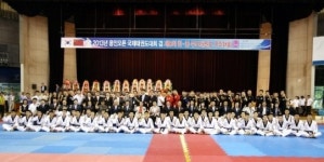 용인시,  ‘한·중 무도 태권도 우의대회’ 개최