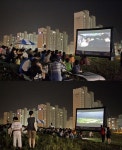 울산 시민들에게 ‘찾아가는’ 상영회