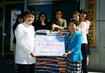 서익환 365종로약국 대표, 투게더광산 쌀 50포 기탁