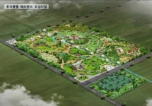 강진 초식동물 해피랜드 조성사업 추진 순조