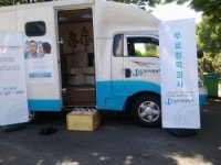 딜라이트 보청기, 찾아가는 서비스로 무료청력검사 실시