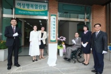 광주여성발전센터, 정기교육 및 여성행복열린방 개관