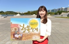 농협銀, “행복한 노후를 원한다면 네 가지만 기억하세요!”