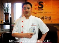 서울요리학원, 제 53회 조리기능장 선발 시험 합격자 배출