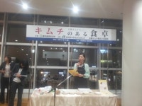 농수산식품유통公, 한일 김치 홍보 세미나 개최