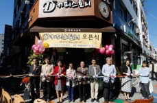 광주 동구지역자활센터 ‘D커피스토리’ 문 열어