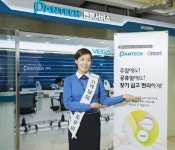 팬택 서비스센터, 김포공항에 이마트 1호점 오픈