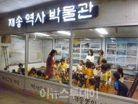 “친절한 설명 들으니 재송동 역사가 귀에 쏙쏙”