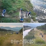 삼성테크윈, 성산구 남천 정화활동 펼쳐
