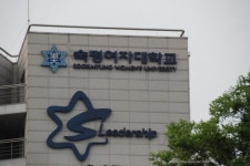 숙명여대 원격대학원, 창의교육비즈니스전공 신설