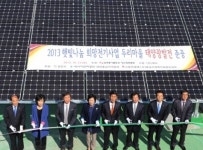 동서발전, 장애인 복지시설 ‘햇빛 나눔’ 앞장