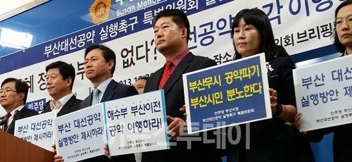 한국 대선, 다양한 이슈들로 논란 속에 진행 중