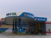 울산 온양농협주유소, 오는 30일 개점