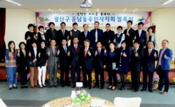 광주 광산구 운남동주민자치회 출범