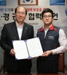 부산항만공사 -노조,부산항 동북아 허브항 육성 협력