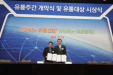 농협, 코사마트와 농산물 유통개선 협약