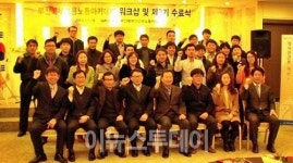 ‘제3기 부산북부고용노동아카데미’ 31명 수료