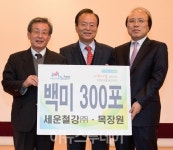 세운철강·목장원, 영도구에 이웃사랑 백미 전달