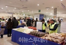 경남도, 전국 마을기업 우수상품 특판전 개최