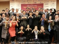 (주)모션투어앤디엠씨 | 울산나눔회 '제8회 대한민국 나눔대상' 수상