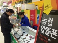 농협, 알뜰폰 시범판매 시작...내년 초 전국 유통