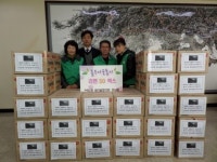 울산 동구, 마음모아 이웃돕기 십시일반