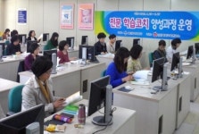 2013 평생학습 활성화, 이만큼 해냈습니다