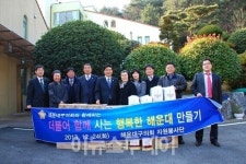 해운대구의회, 나눔의정활동 펼쳐