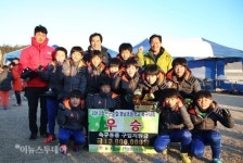 2013 합천군수컵 경남초등학교 축구대회 폐막