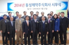 이양구 동성제약 사장 바이오가이아로 ETC사업에 새 변화
