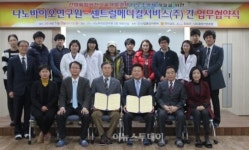 장성 나노바이오연구원, 차세대 나노조영제 개발 나선다