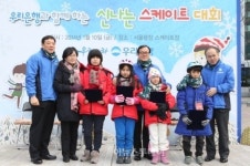 우리銀, 지역아동센터 어린이 초청 스케이트 대회 개최