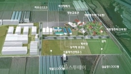 구례군, 체류형 농업창업지원센터 건립