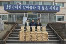 여주시 점동면, 관한2리 마을회  사랑의 쌀  전달