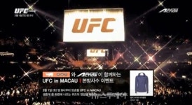 PAT(피에이티), UFC 마카오대회 생중계 보고 후드 티셔츠도 받고