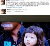 써니 추사랑앓이, 사랑아 소녀시대 숙소 놀러와…이모가 치킨 쏠게