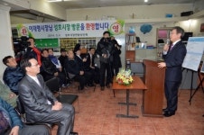 성남시, 성호시장 신축 및 도시개발사업 추진