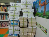 경남대 중앙도서관, 문화동 작은도서관에 406권 도서 기증