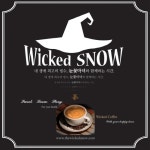 바스인터내셔날, 우유눈꽃빙수 전문 프랜차이즈 눈꽃마녀 론칭