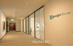 노보텔부산, 박수근 탄생 100주년 기념전 개최
