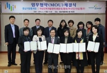 동남통계청-여성인력개발센터, 업무협약 체결