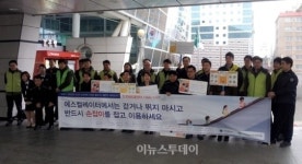 ㈜리원승강기 | "뛰지 말고, 손잡이는 꼭 잡고"