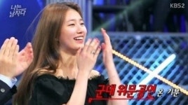 나는 남자다 수지 등장, 남자들 환호… 군대온 것 같아